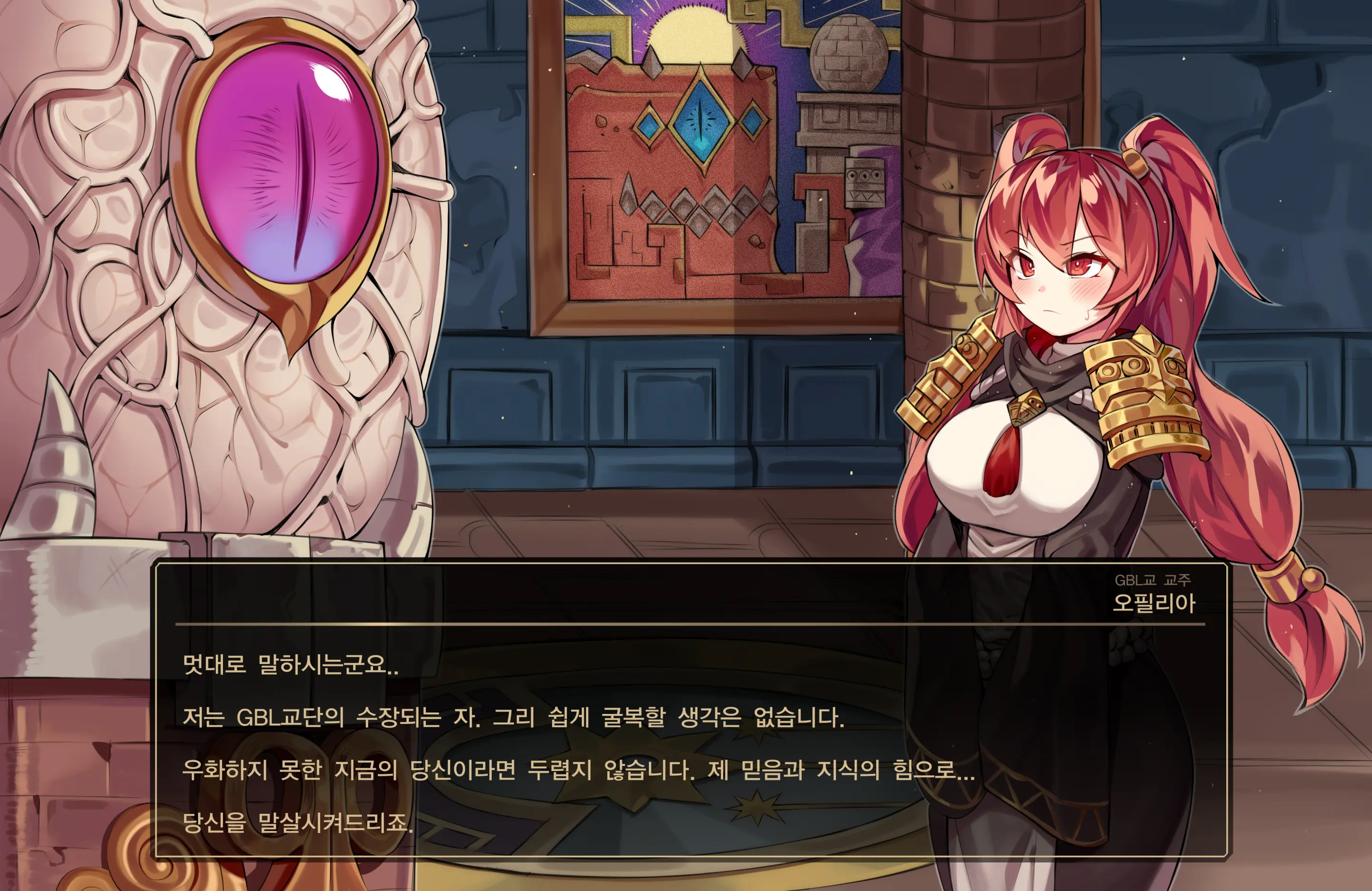 DNF:Ophelia